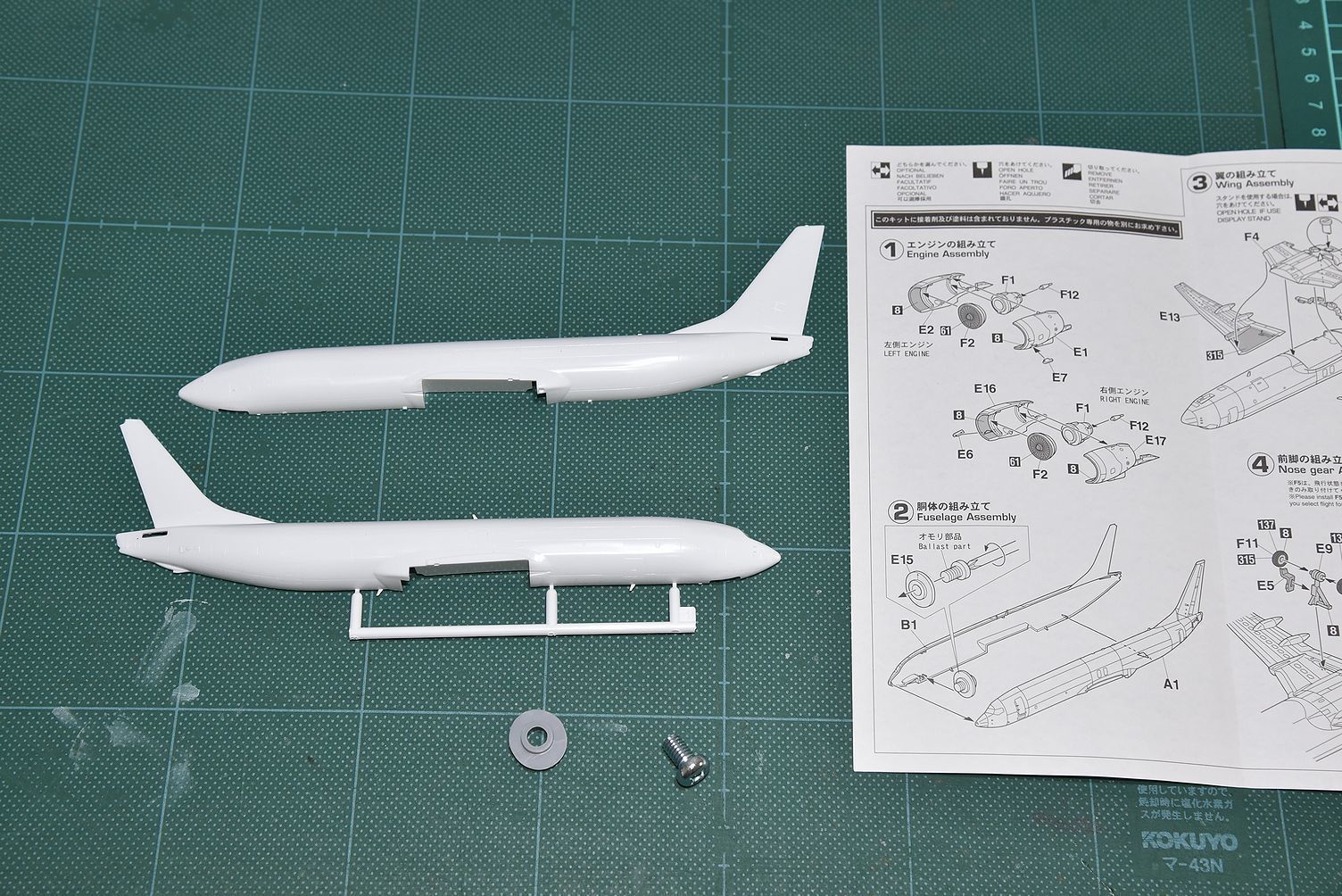 ハセガワ 1/200 ANA ボーイング 737-800 製作記その2: だいごんの『プラモデル製作所』